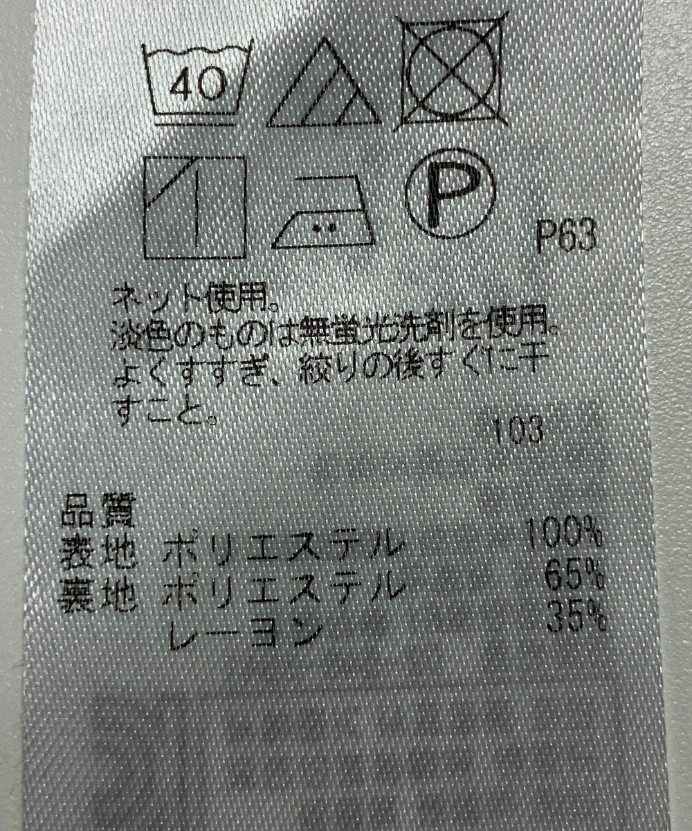 ONWARD Reuse Park 【組曲】カットソー春夏 