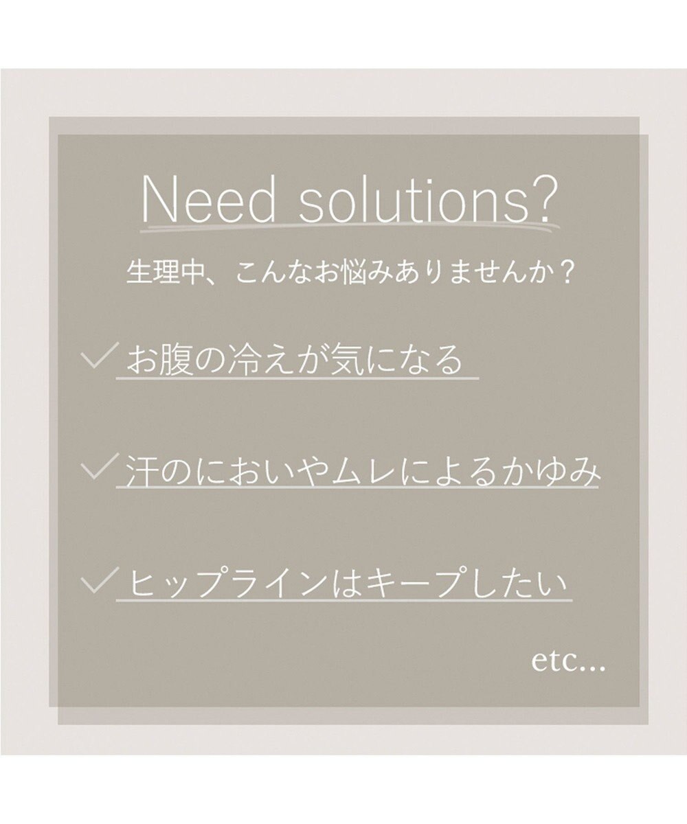 BRADELIS New York 【BRADELIS New York】モモパンツ・ラッピングサニタリーショーツ#319 よく伸びる綿混素材で快適 サニタリー 深め 