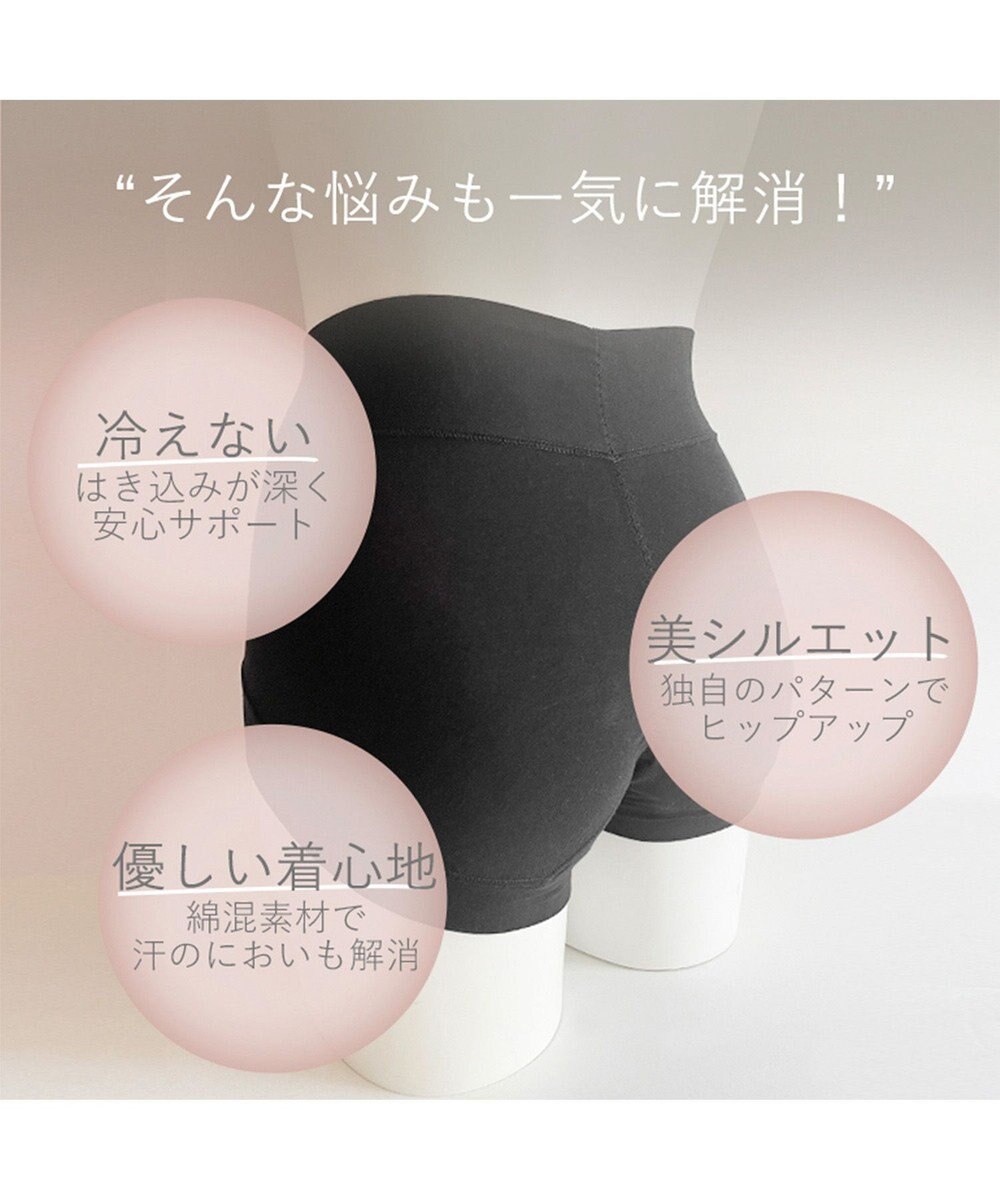 BRADELIS New York 【BRADELIS New York】モモパンツ・ラッピングサニタリーショーツ#319 よく伸びる綿混素材で快適 サニタリー 深め 