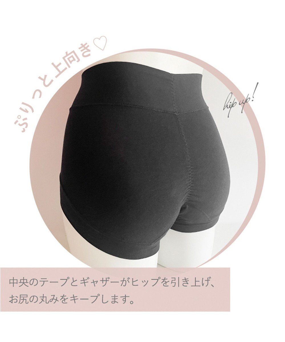 BRADELIS New York 【BRADELIS New York】モモパンツ・ラッピングサニタリーショーツ#319 よく伸びる綿混素材で快適 サニタリー 深め 