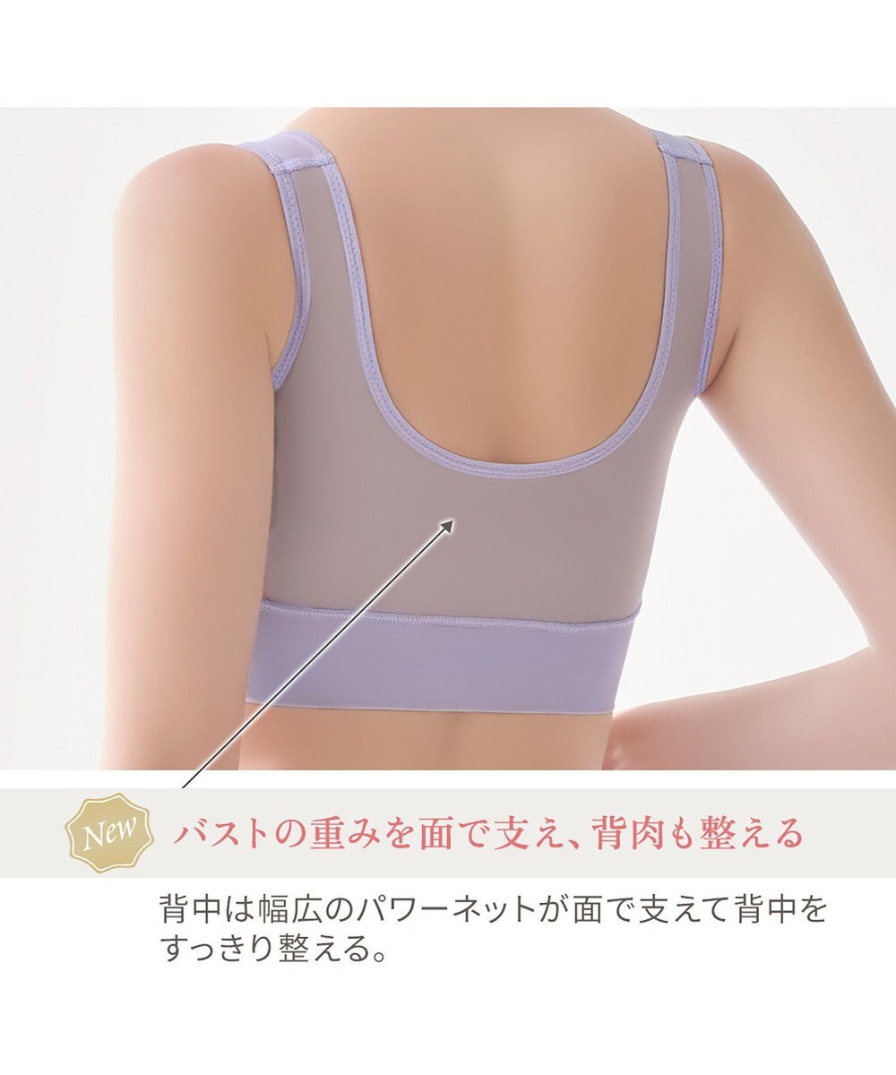 BRADELIS New York 【BRADELIS NewYork peace】シリーズ累計52万枚突破 ハートフルカップカシュクールブラ23 