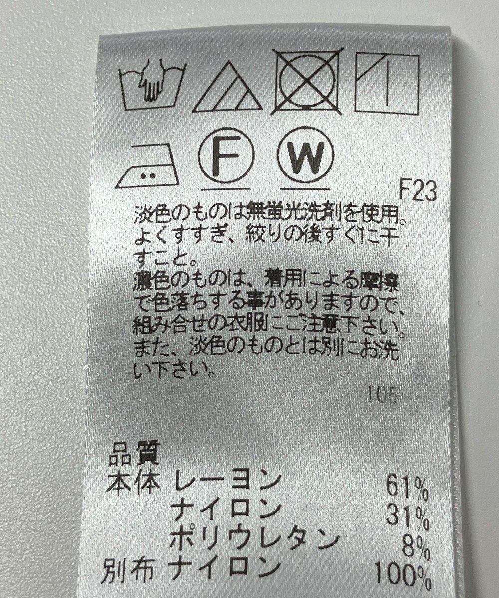 ONWARD Reuse Park 【UNFILO】ワンピース春夏 