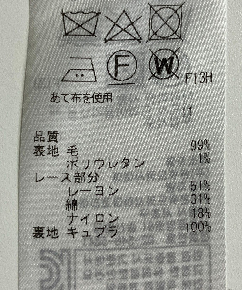 ONWARD Reuse Park 【ICB】ワンピース春夏 