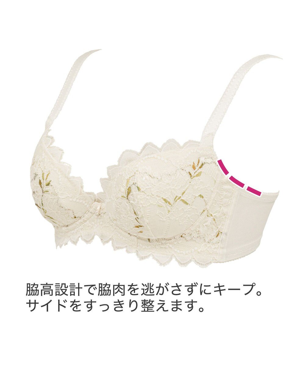 BRADELIS New York 【BRADELIS New York】ローズステップ２ブラ23S1 育乳補整 ふんわり寄せて脇まですっきりする補整ブラ 