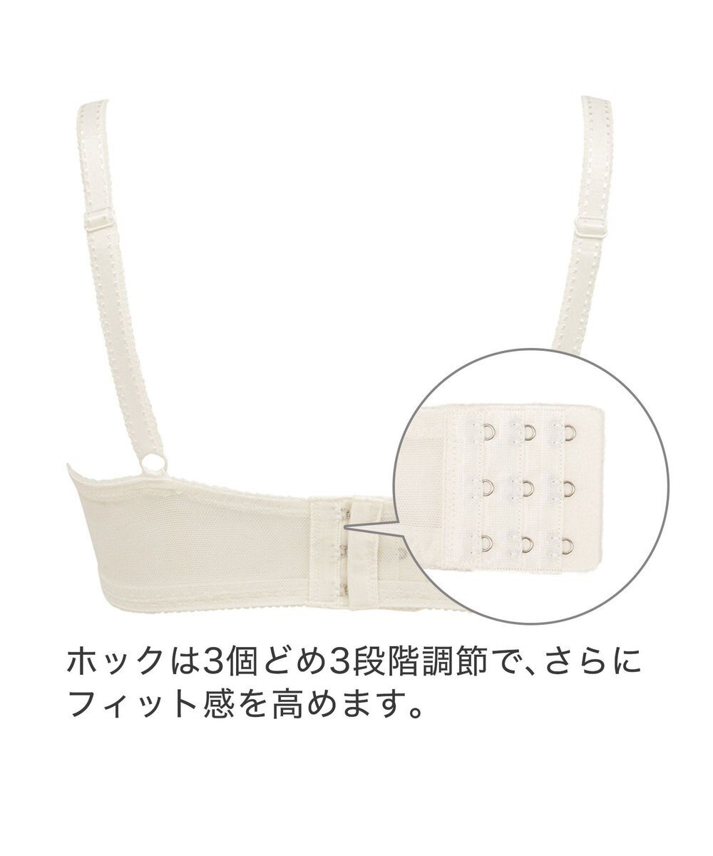 BRADELIS New York 【BRADELIS New York】ローズステップ２ブラ23S1 育乳補整 ふんわり寄せて脇まですっきりする補整ブラ 