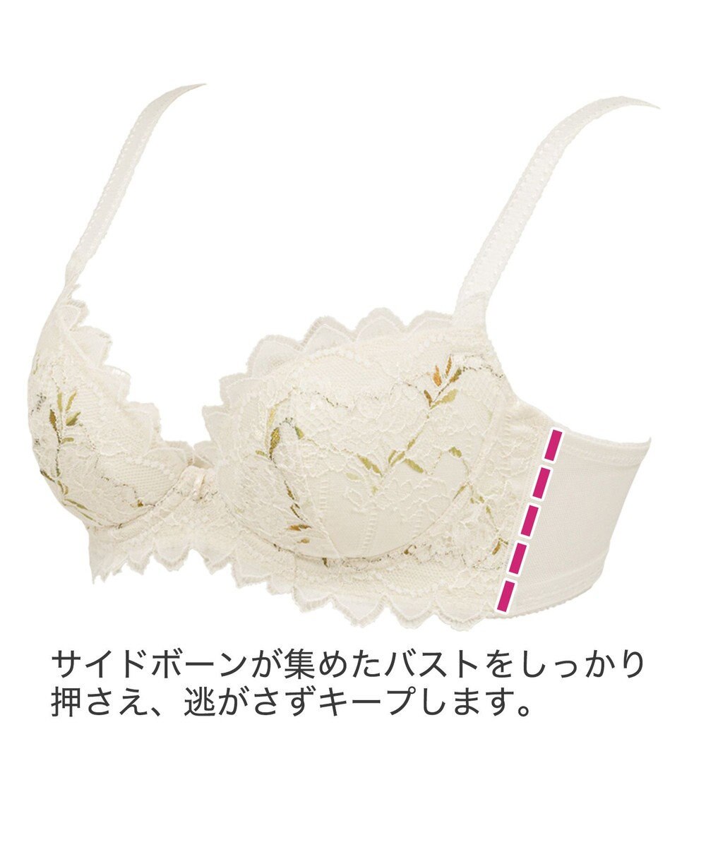 BRADELIS New York 【BRADELIS New York】ローズステップ２ブラ23S1 育乳補整 ふんわり寄せて脇まですっきりする補整ブラ 