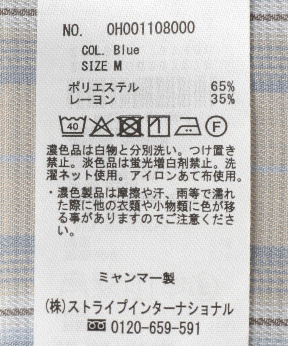 AMERICAN HOLIC 【イージーケア】　チェックバックタックシャツ 