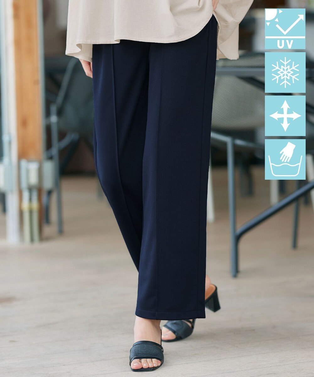 Tiaclasse 【洗える・接触冷感・紫外線ケア・サラごこち】選べるパンツ(テーパード/ワイド） 