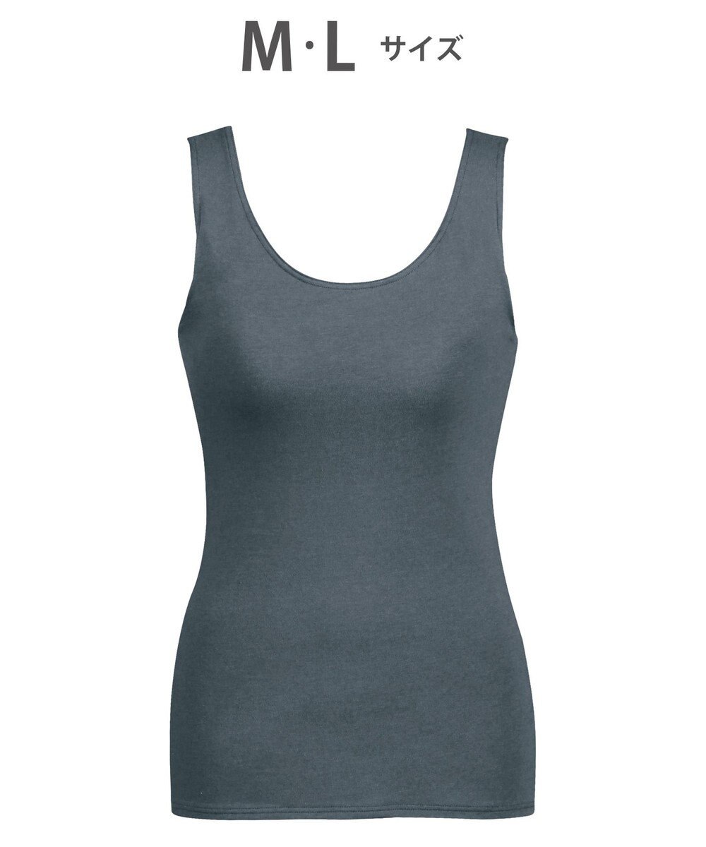 Wing インナー　カップ付きノースリーブ　【シンクロブラトップ】　ラクなのにきれいなバストシルエット　ウイング／ワコール　ET1131 