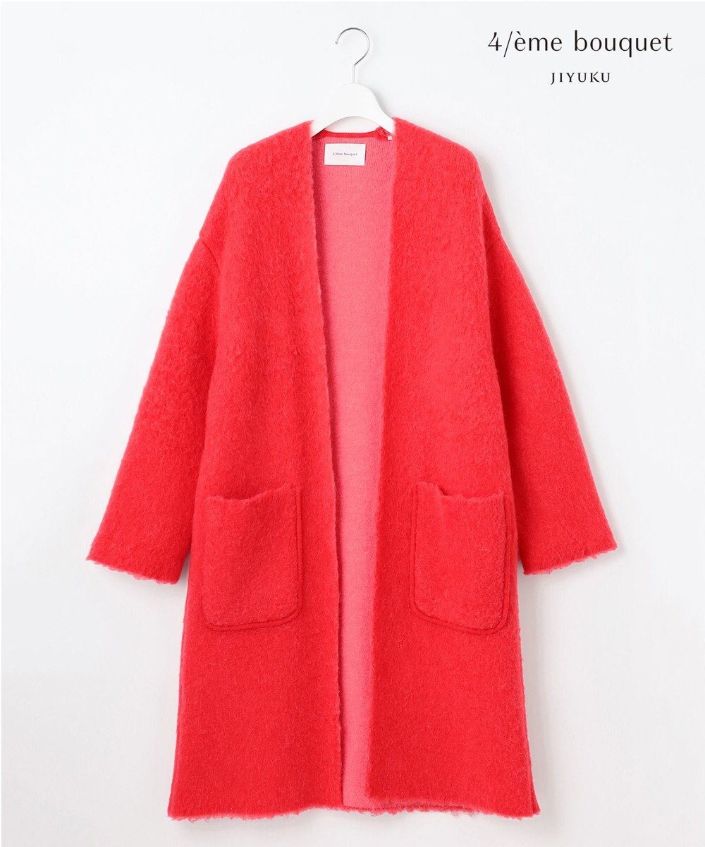 自由区 【カトリエムブーケ】Jeu de couleurs ニットアウター 