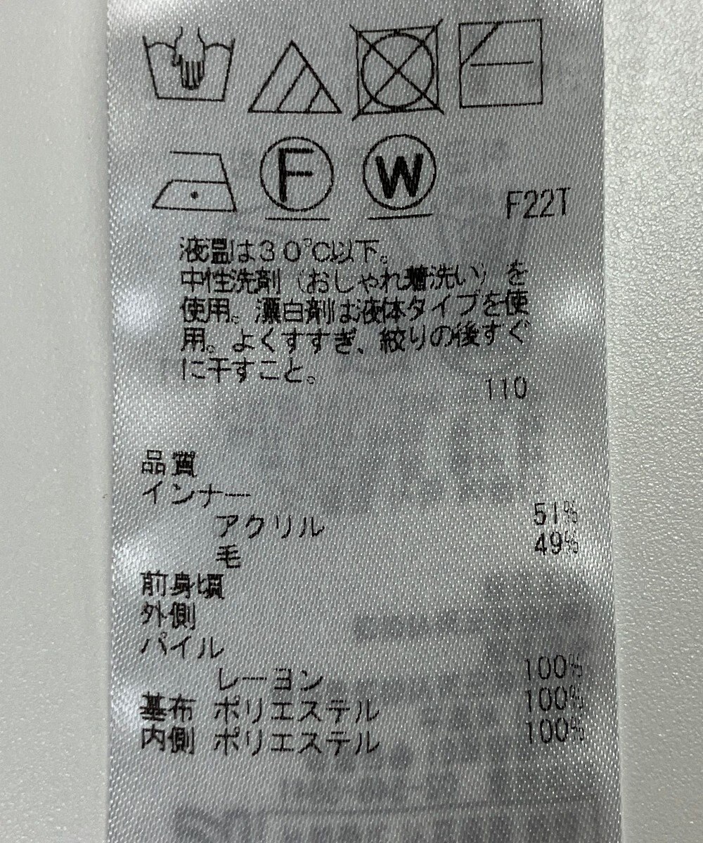 ONWARD Reuse Park 【組曲】ニット秋冬 