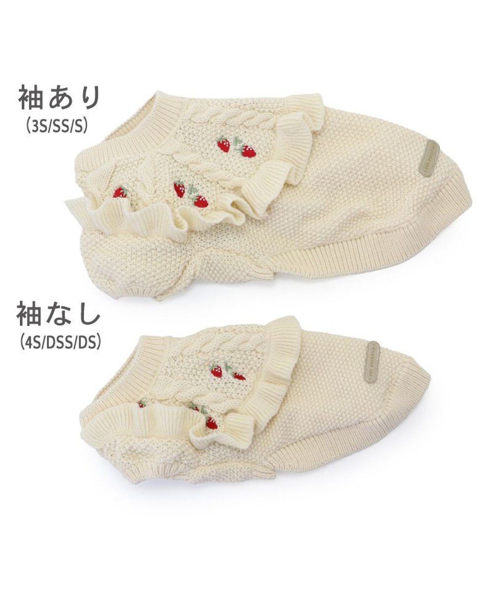 PET PARADISE ペットパラダイス 苺フリルニット  小型犬 