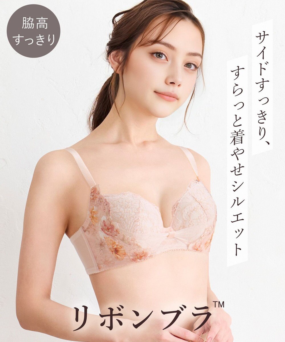 WACOAL ブラジャー 【リボンブラ 脇すっきり】 脇高設計 着やせシルエット 動いても谷間キープ Gカップまで対応 大きいサイズ レディース BXB443 /ワコール 