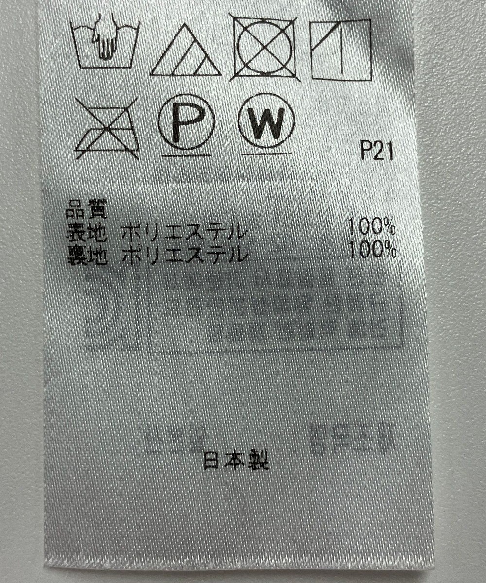 ONWARD Reuse Park 【組曲】スカート春夏 