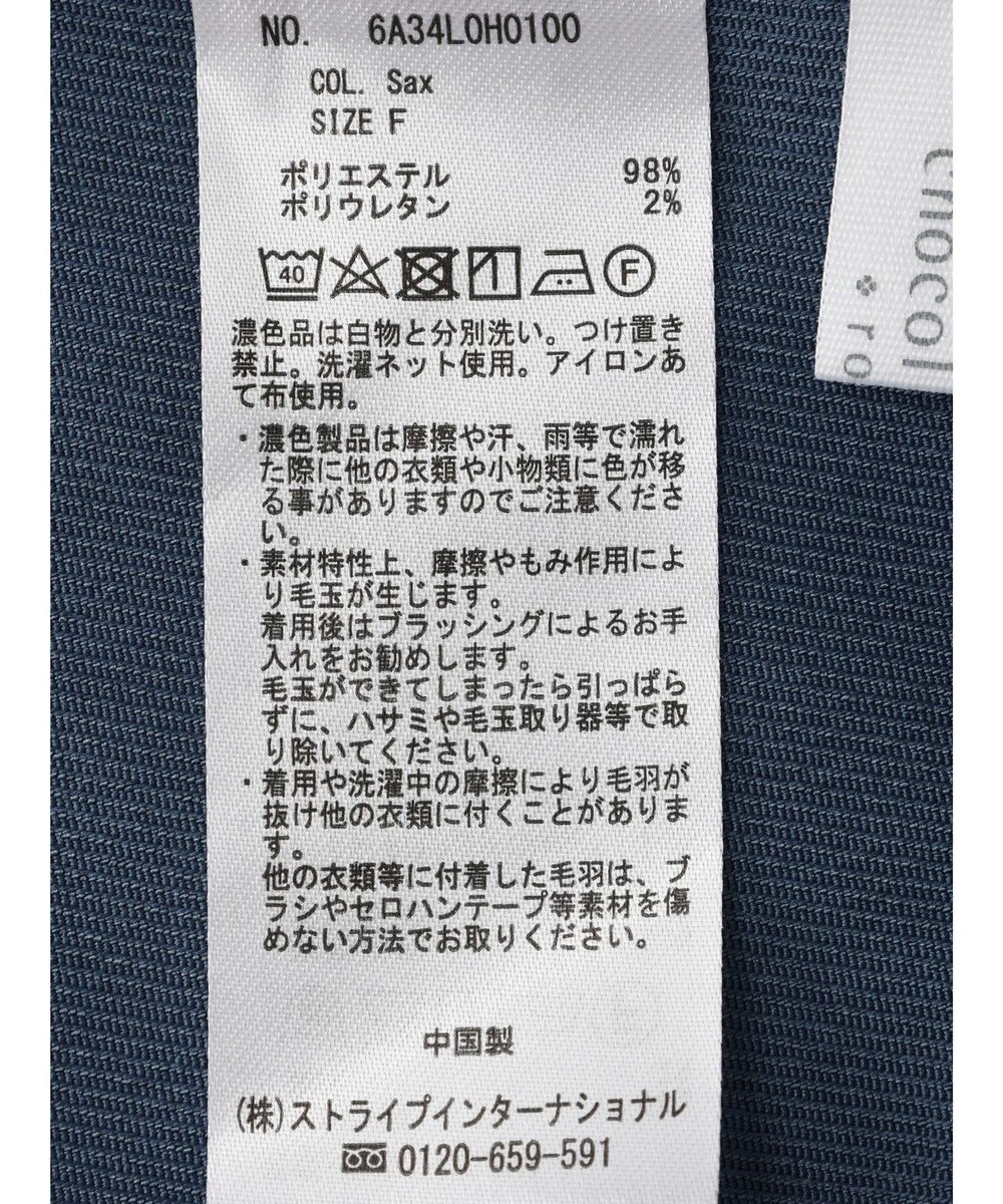 Green Parks ２ｗａｙ起毛キャミワンピース 