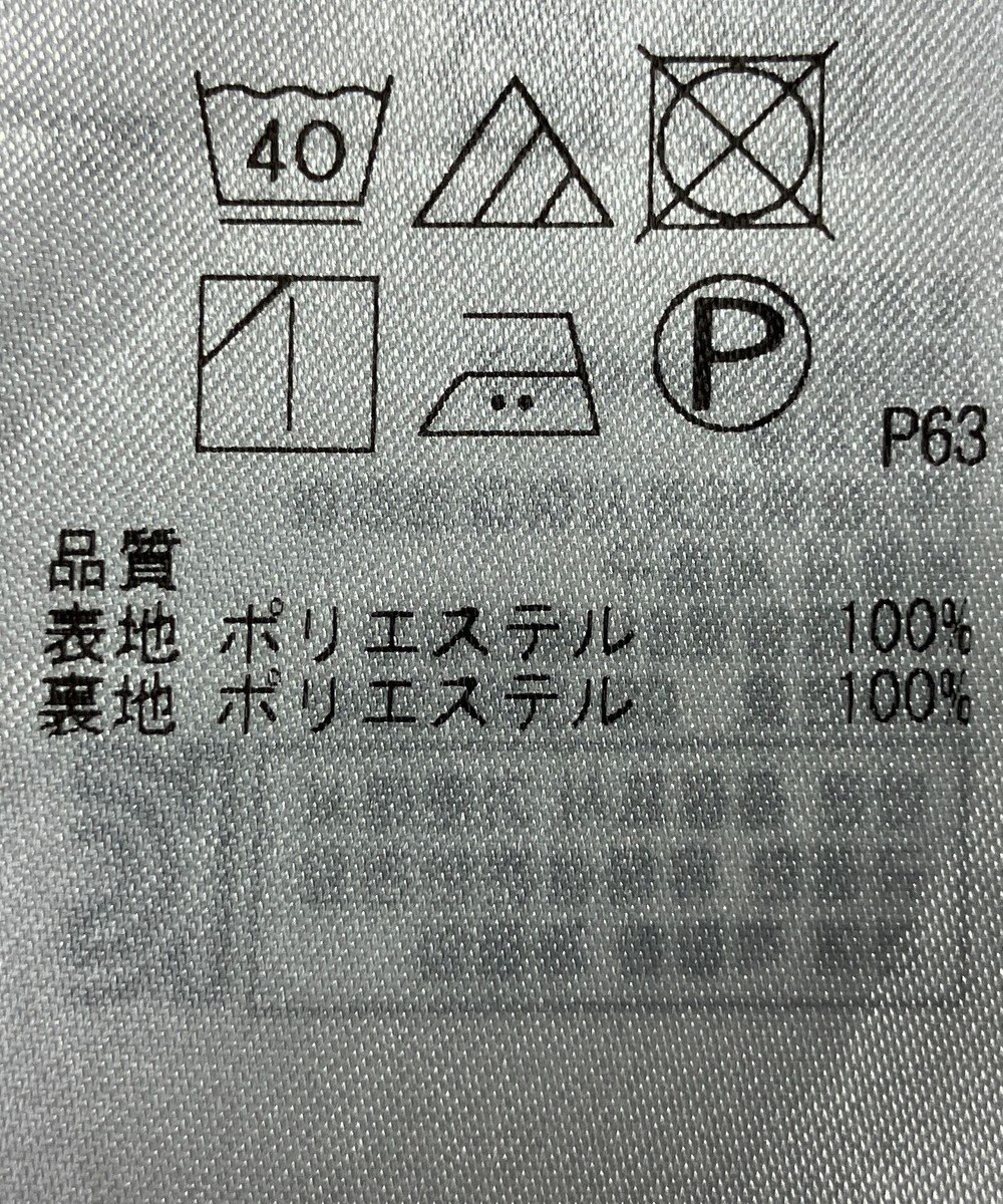 ONWARD Reuse Park 【23区】スカート春夏 