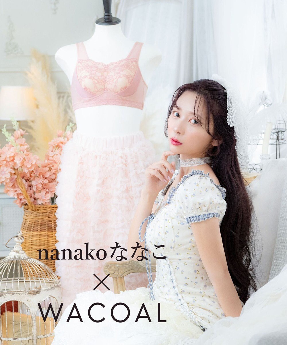 WACOAL 【ナイトアップブラ】 動画クリエイター nanakoななこさんコラボカラー登場 ナイトブラ 綿混(本体) 就寝時用 3Lまで対応 大きいサイズ ノンワイヤー レディース BRA166 /ワコール 