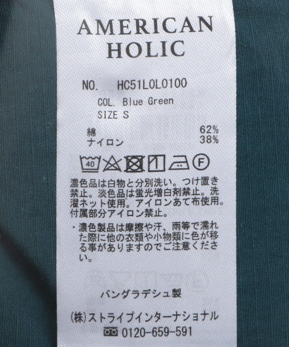 AMERICAN HOLIC ドロストカーゴタイトスカート 