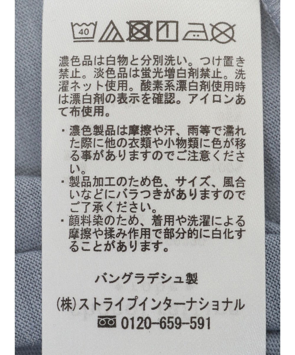 Green Parks ピグメントフレンチスリーブチュニック 