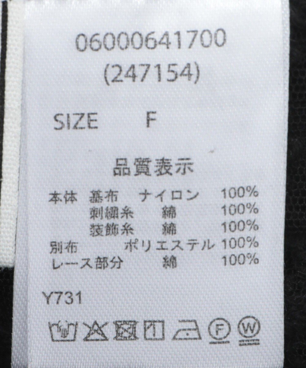 Green Parks ・ＥＬＥＮＣＡＲＥ　ＤＵＥ　２ｗａｙレースベスト 