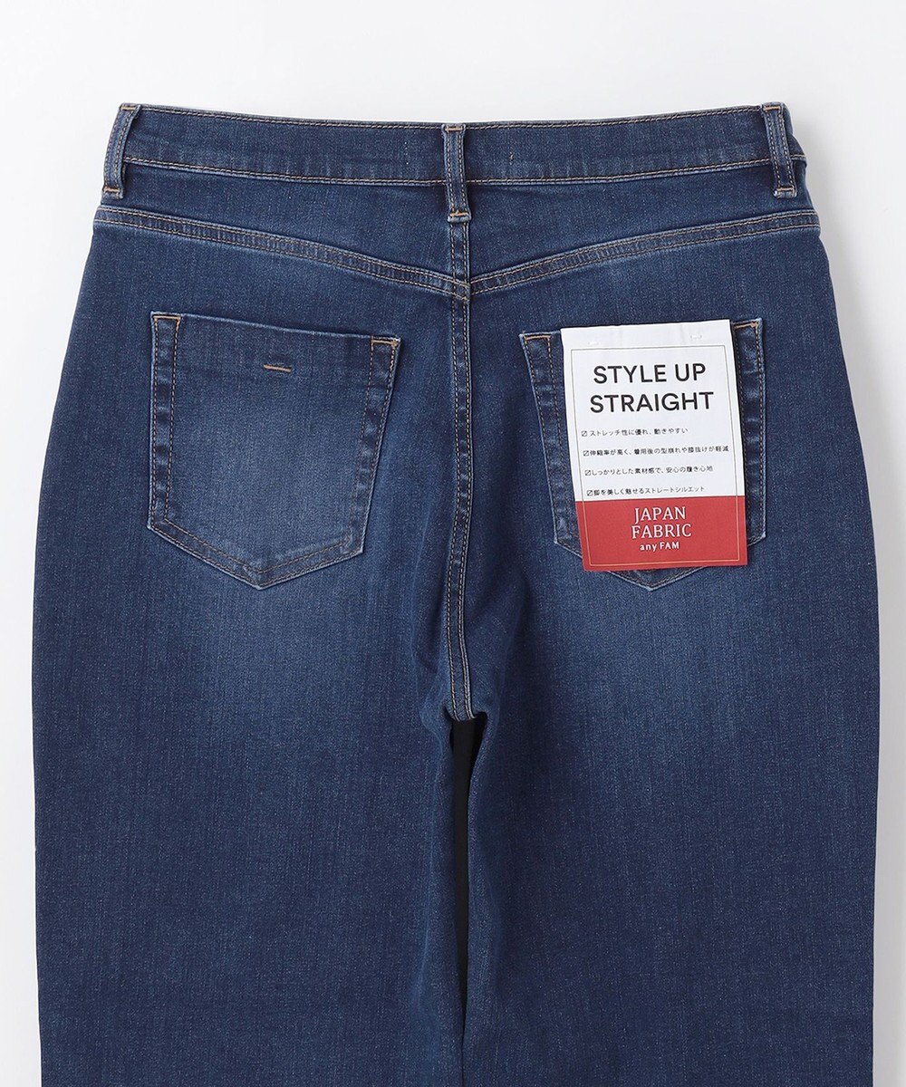 ANY 【ストレッチ】コンフォート美脚 デニムパンツ 