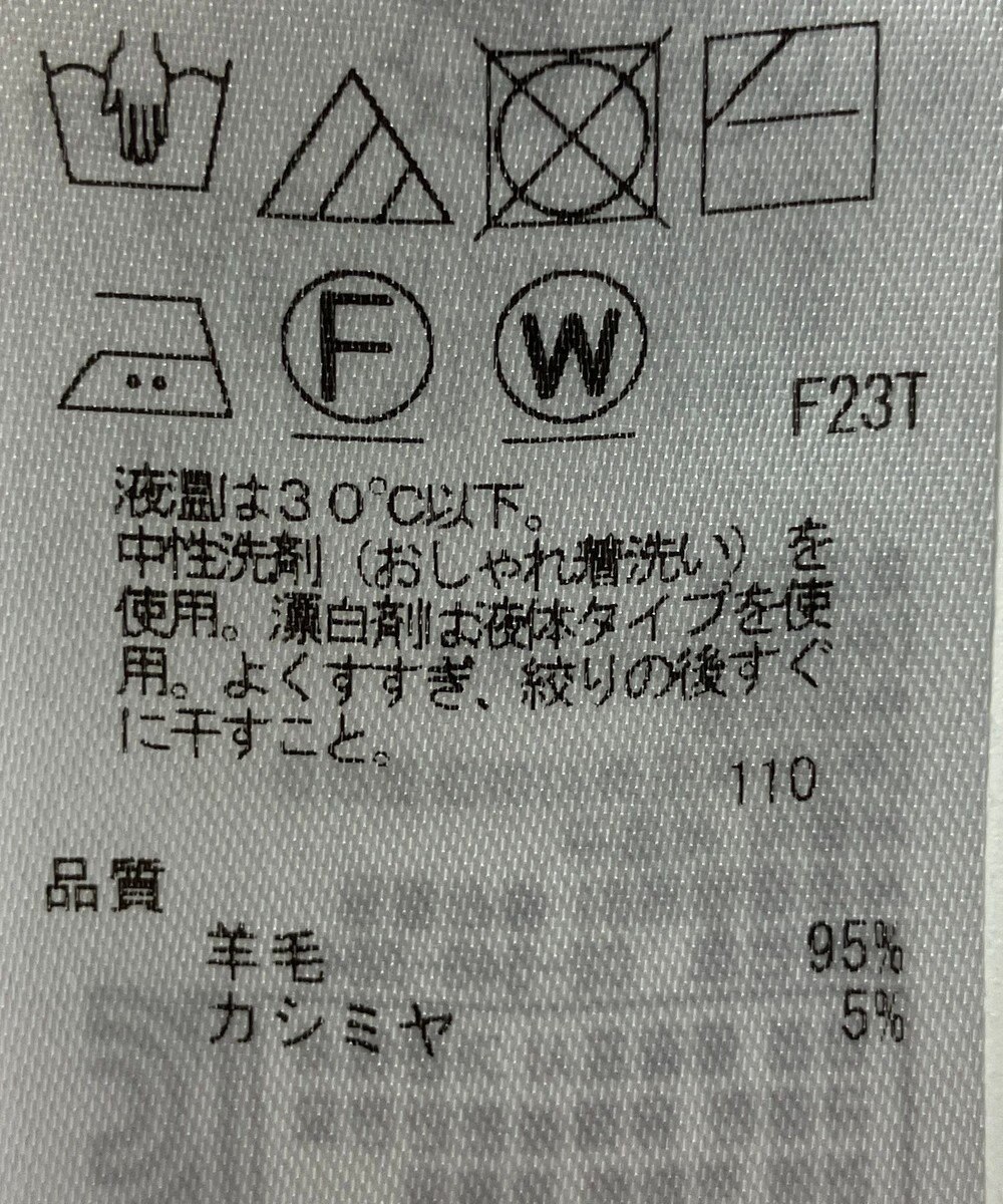 ONWARD Reuse Park 【23区】ニット秋冬 