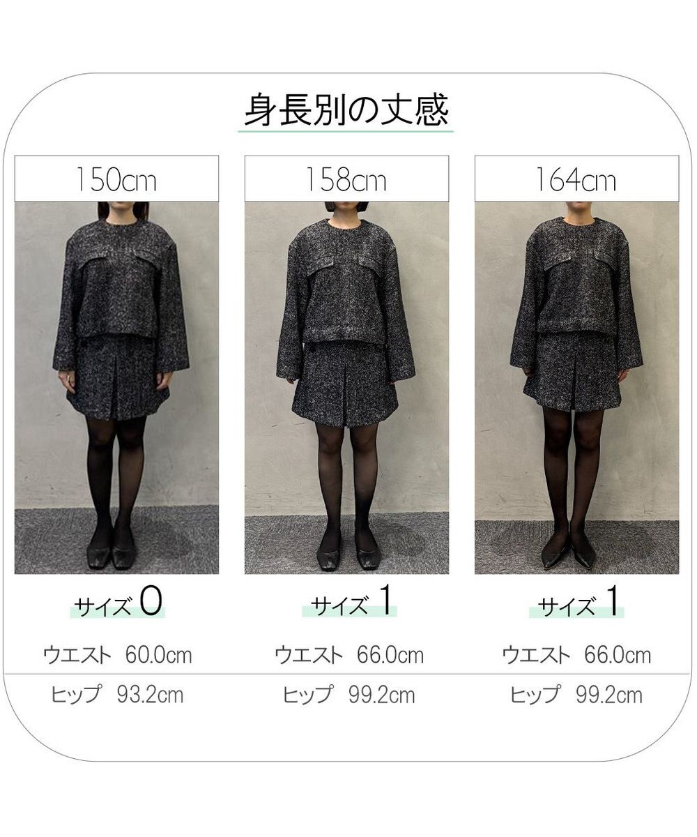 #Newans 【セットアップ可能】裏地キュロットツイードスカート 