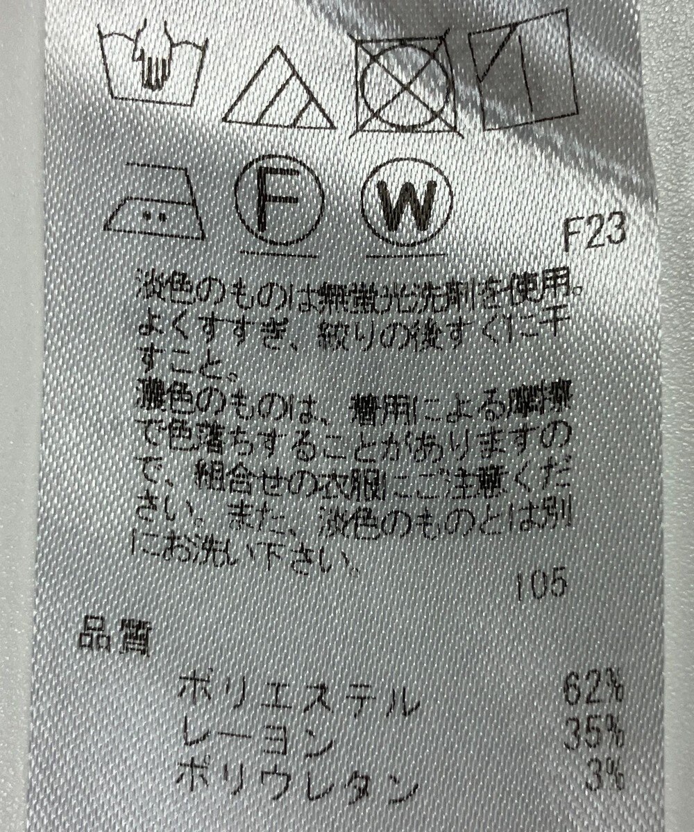 ONWARD Reuse Park 【23区】パンツ秋冬 