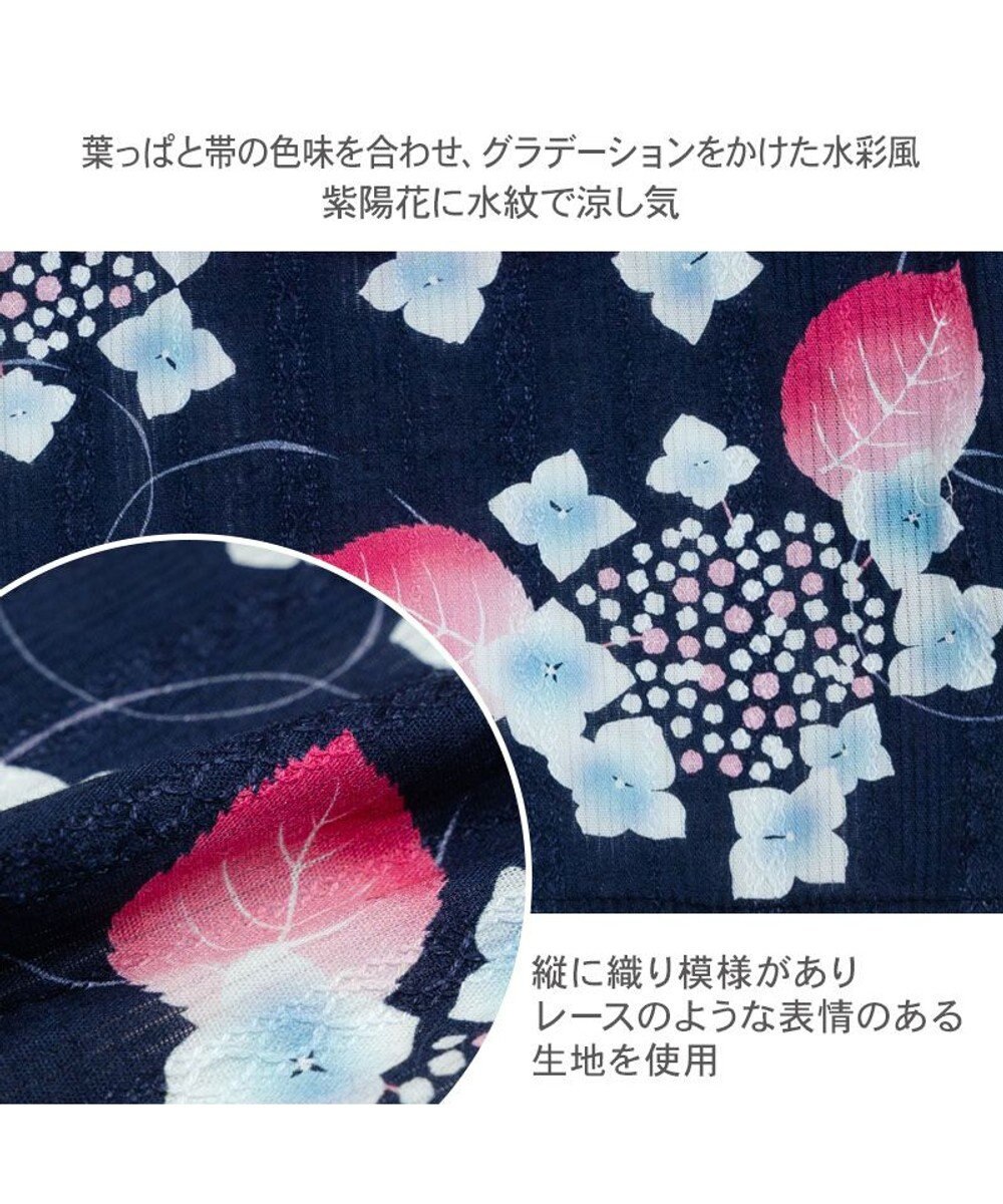 PET PARADISE ペットパラダイス 浴衣 《紫陽花》 中型犬 大型犬 