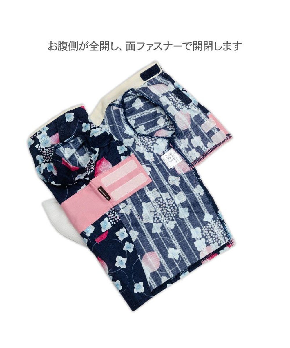 PET PARADISE ペットパラダイス 浴衣 《紫陽花》 中型犬 大型犬 