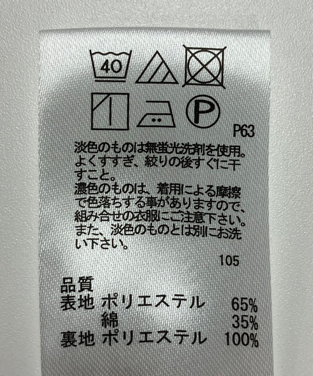 ONWARD Reuse Park 【any FAM】スカート春夏 
