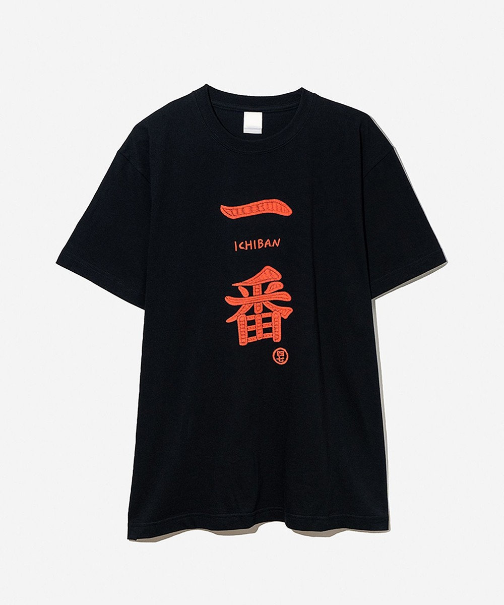 general design store 【シジュウナナ】ショートスリーブTシャツ　一番 BLACK