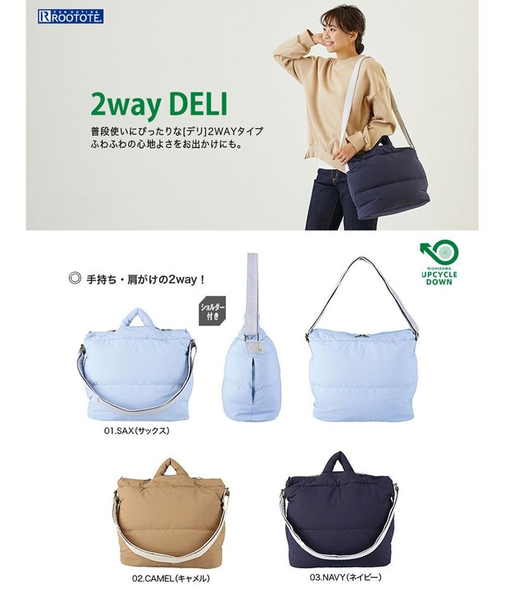 ROOTOTE 6883【ROOTOTE x NISHIKAWA】/ FE.デリ2WAY.OFTON-A 