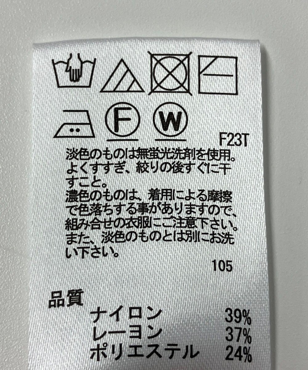 ONWARD Reuse Park 【any SiS】ニット秋冬 