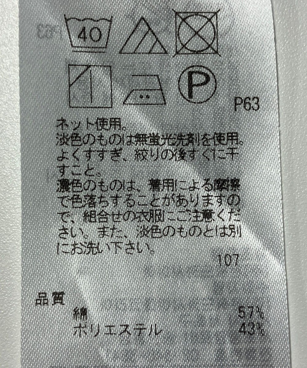 ONWARD Reuse Park 【23区】カットソー春夏 