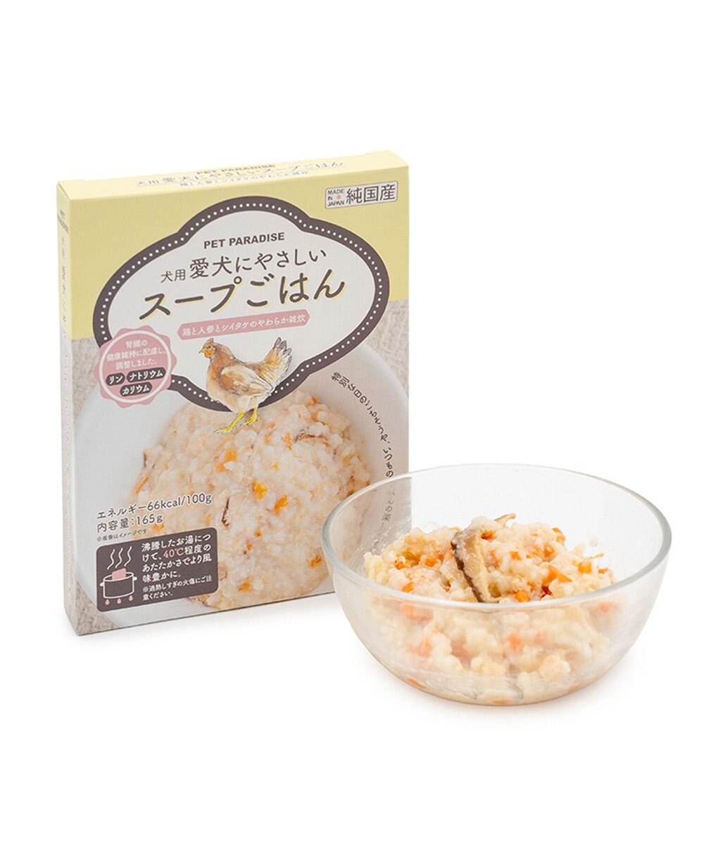 PET PARADISE 愛犬にやさしい スープごはん 鶏 