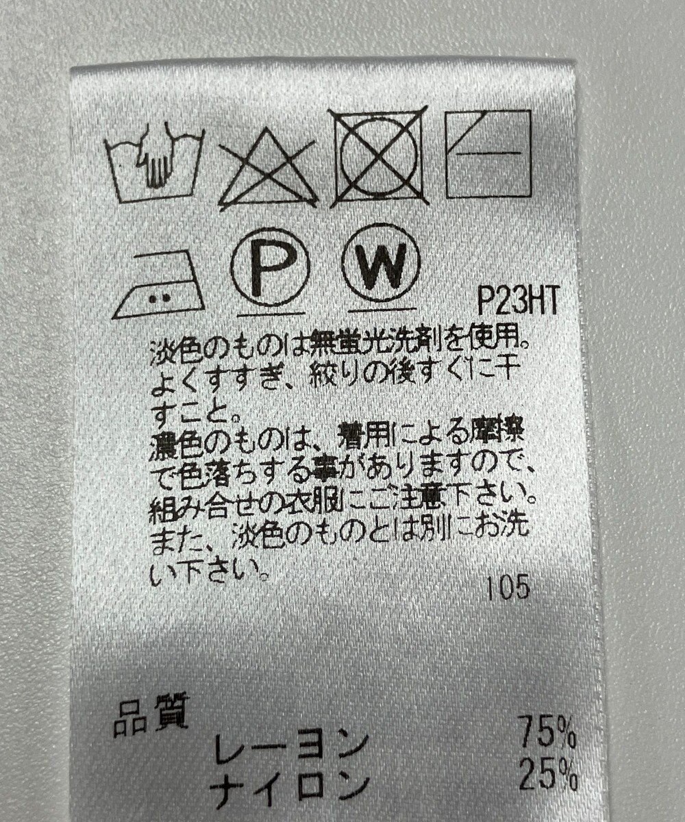 ONWARD Reuse Park 【Feroux】ニット春夏 