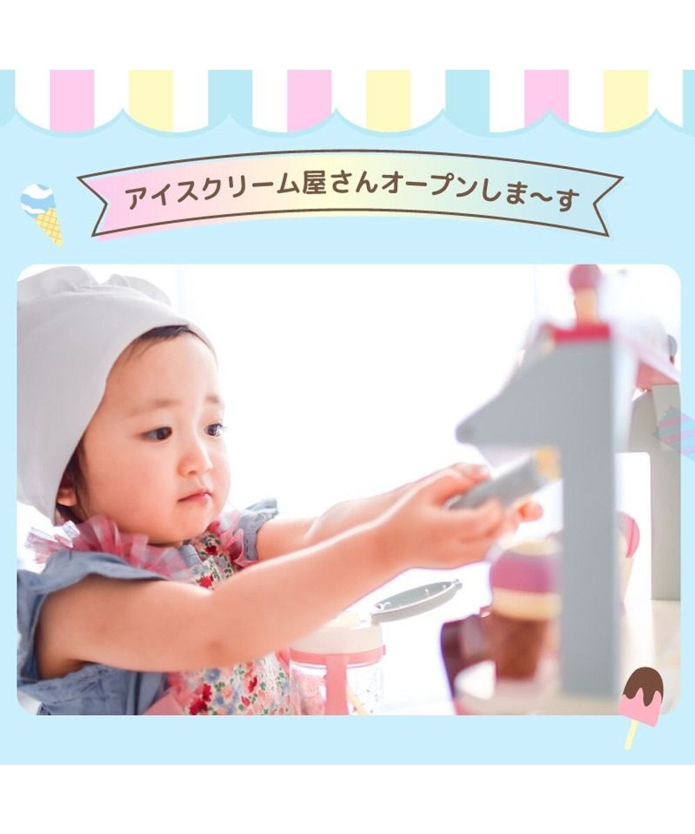 Mother garden マザーガーデン 野いちごままごと アイスクリーム ショップ 