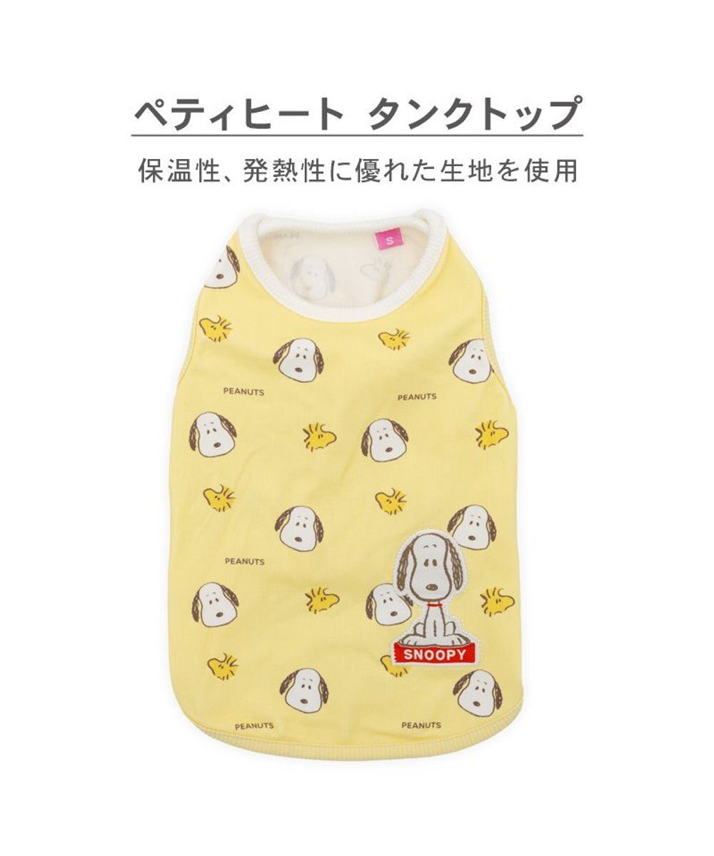 PET PARADISE スヌーピー ペティヒート タンクトップ 《ふわ顔》 超小型犬 小型犬 