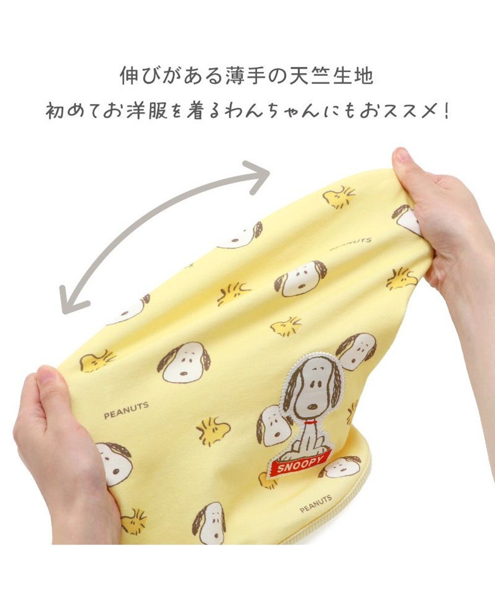 PET PARADISE スヌーピー ペティヒート タンクトップ 《ふわ顔》 超小型犬 小型犬 