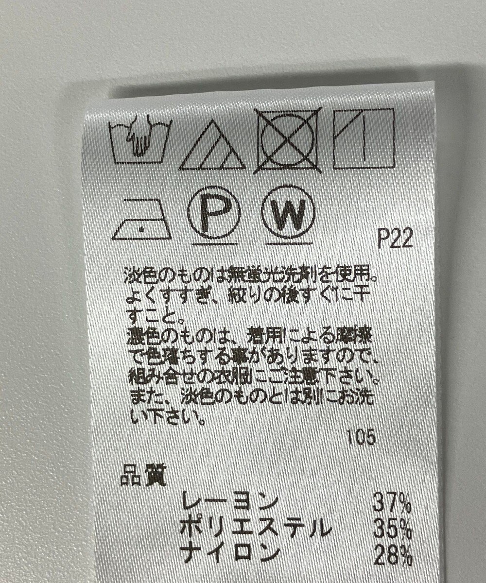 ONWARD Reuse Park 【#Newans】ブラウス秋冬 