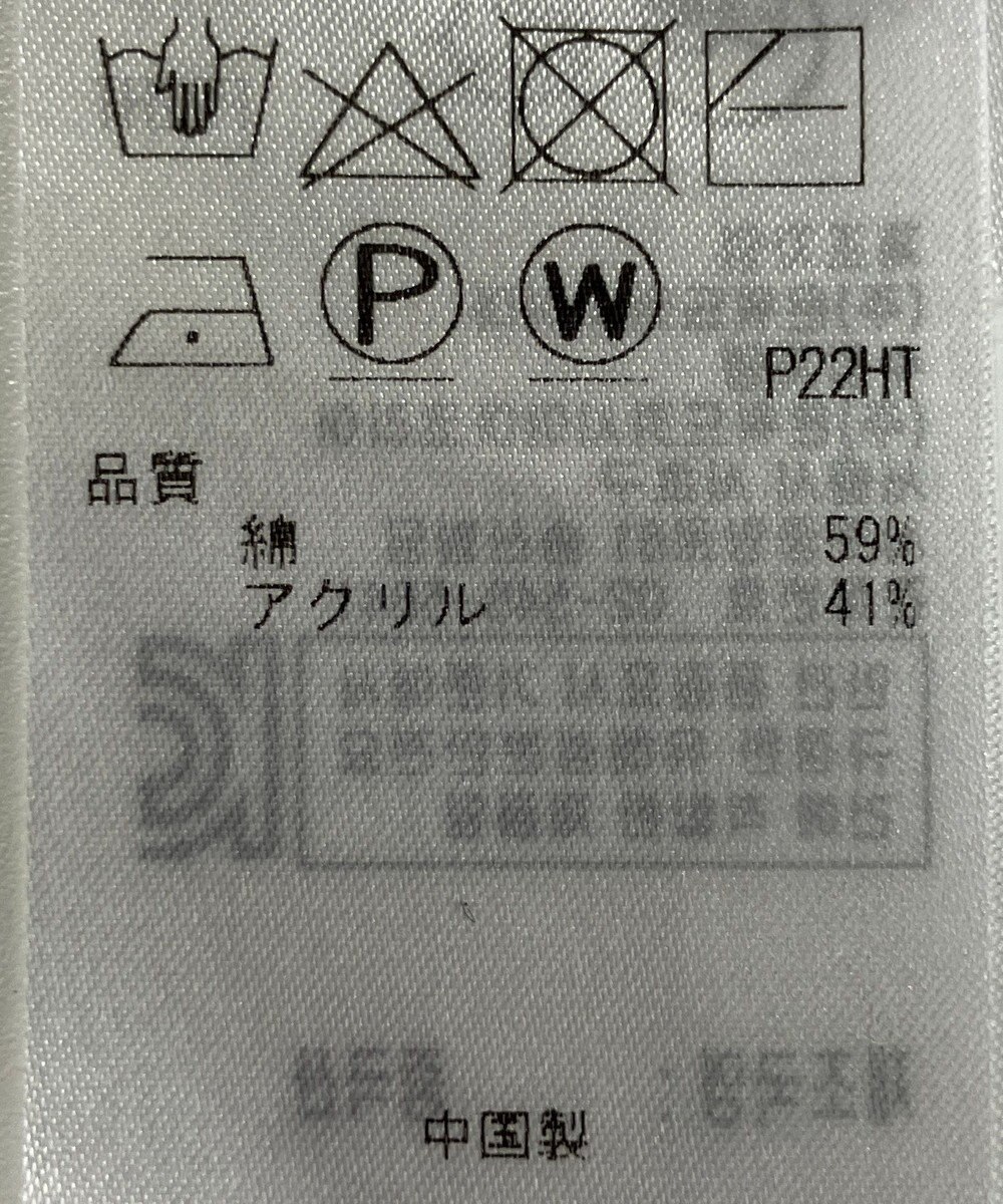 ONWARD Reuse Park 【組曲】ニット春夏 