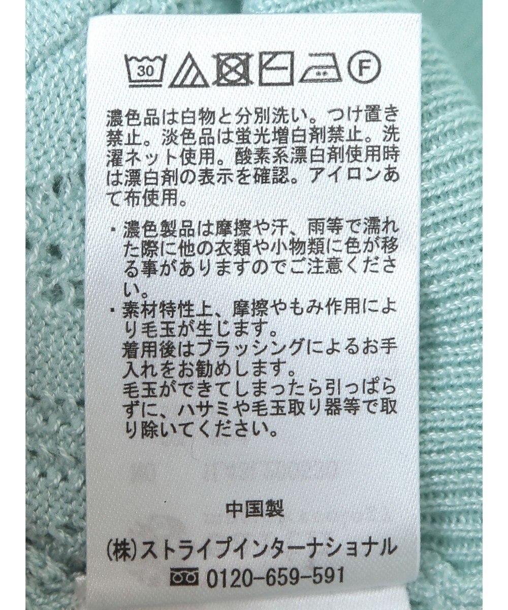 earth music&ecology リボン柄透かし編みニットカーディガン 