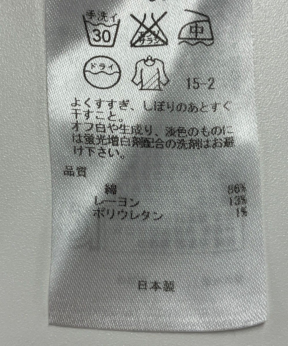 ONWARD Reuse Park 【自由区】パンツ春夏 