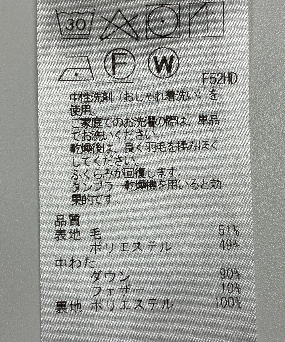 ONWARD Reuse Park 【23区】コート秋冬 