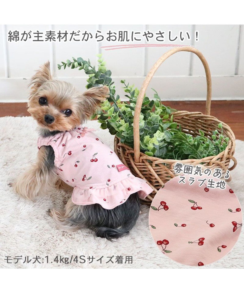 PET PARADISE ペットパラダイス タンクトップ  チェリー柄 【小型犬】 