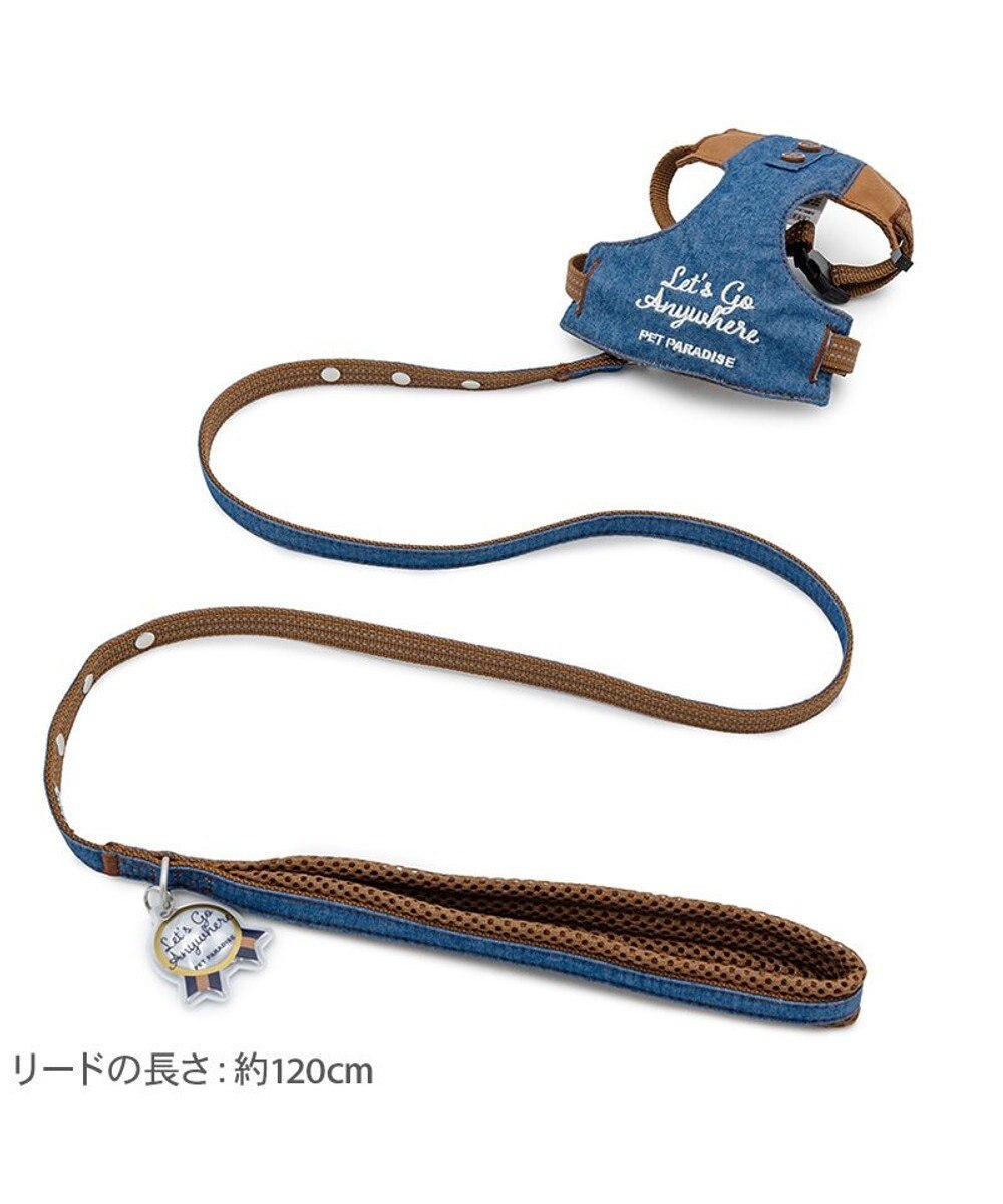PET PARADISE ペットパラダイス スリム ハーネス＆リード 《デニム》 ＳＭ 中型犬 