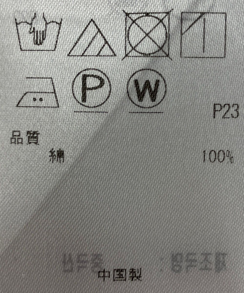 ONWARD Reuse Park 【23区】ブラウス秋冬 