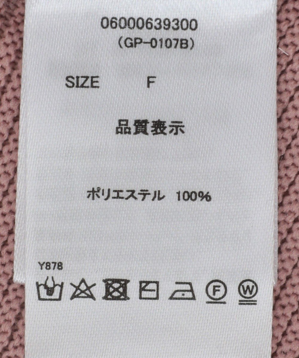 Green Parks ・ｓｗｉｎｇ　ｂｙ　ハートネックペプラムニット 