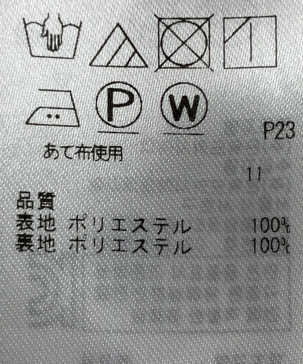 ONWARD Reuse Park 【組曲】パンツ春夏 